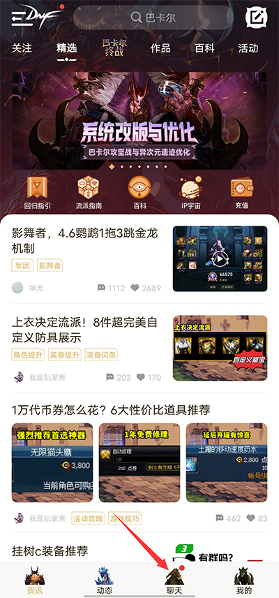 搜索别人教程截图1