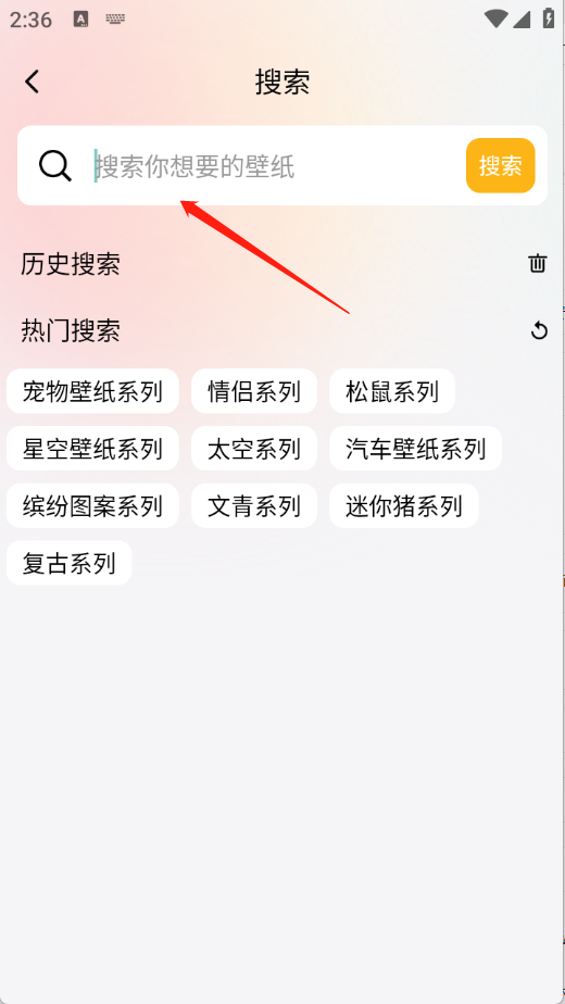 甜萝壁纸