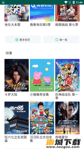 预览图3