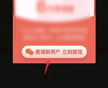 淘宝特价版app