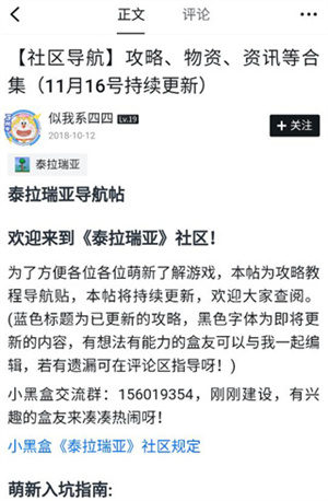 使用教程截图4
