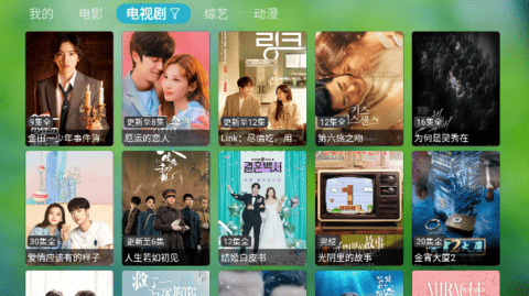 雨滴TV官方正版