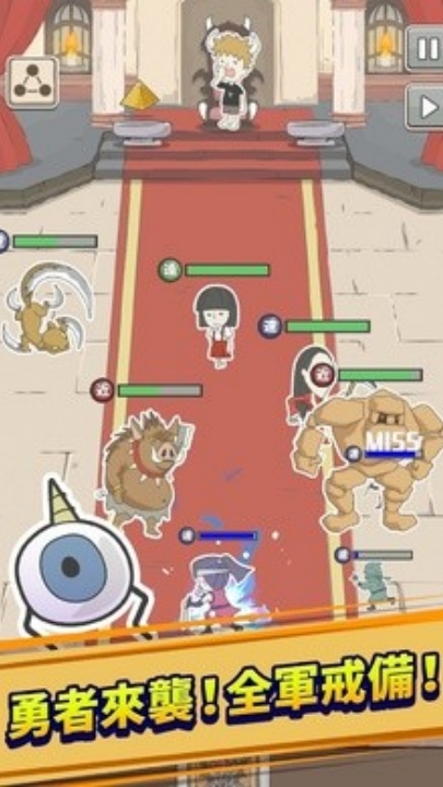 魔王缺小弟急手机版下载 v1.32