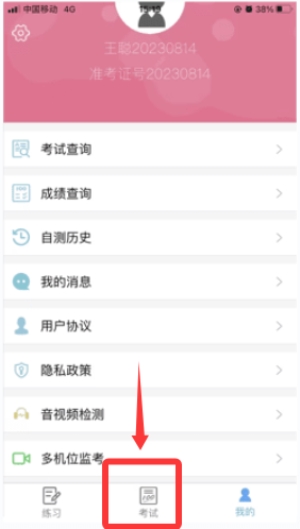 使用说明配图2