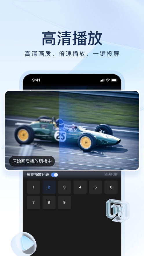 Ѹֻappװv8.32.0.9750 °