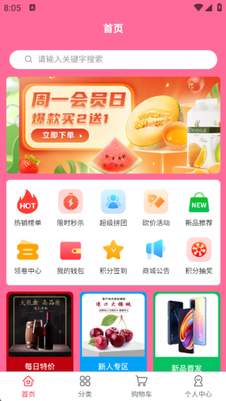 喂到好映乐