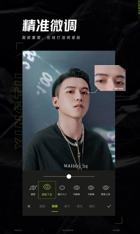 ͼappٷʽv12.1.1