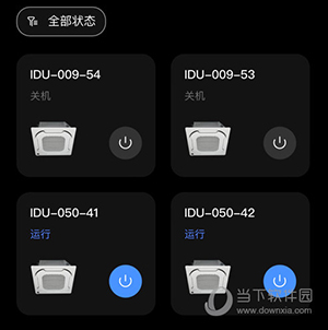 MDV云管家怎么远程开机