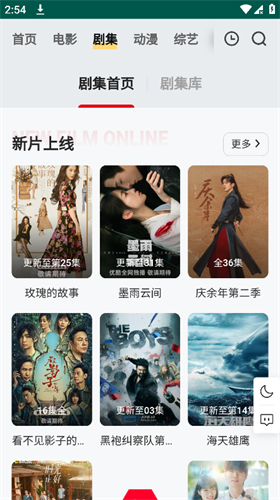 FreeOK追剧正式版