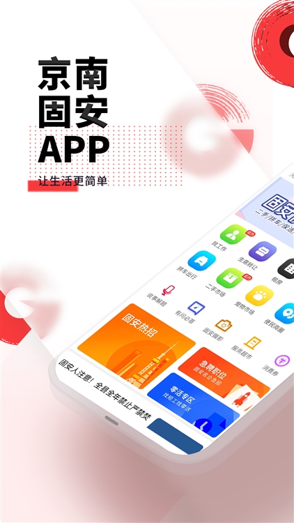 常见问题配图1