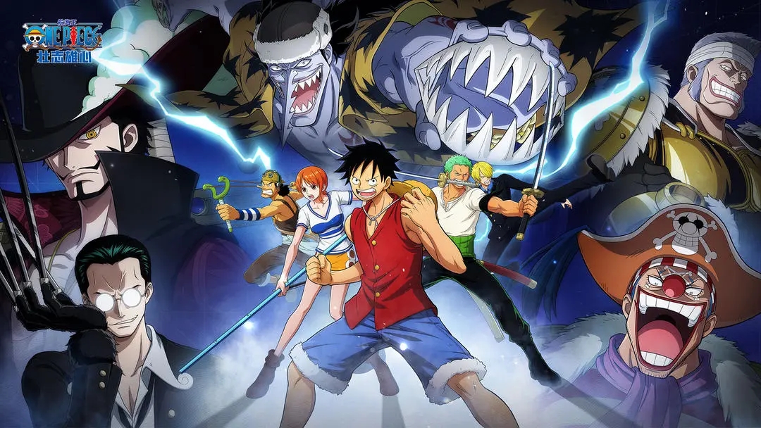 航海王壮志雄心