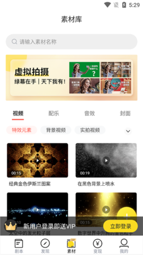 使用说明配图5
