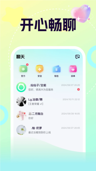 ٷv1.9.9