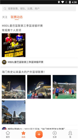 使用教程截图2