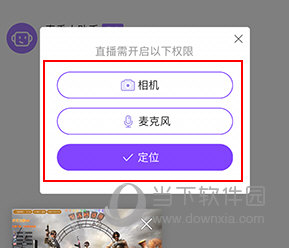 奇秀直播如何直播