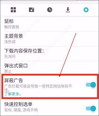 puffin浏览器破解版2023