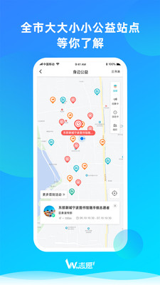 WE志愿APP v3.3.0安卓版