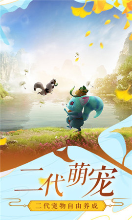 诛仙多玩版