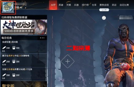 网易大神app官方正版