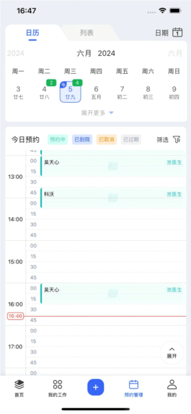 睿齿云1