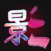 玄影视频下载安装免费