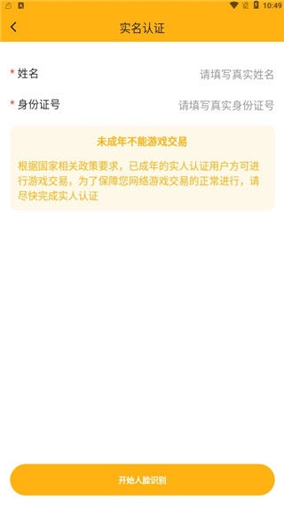戏仔15
