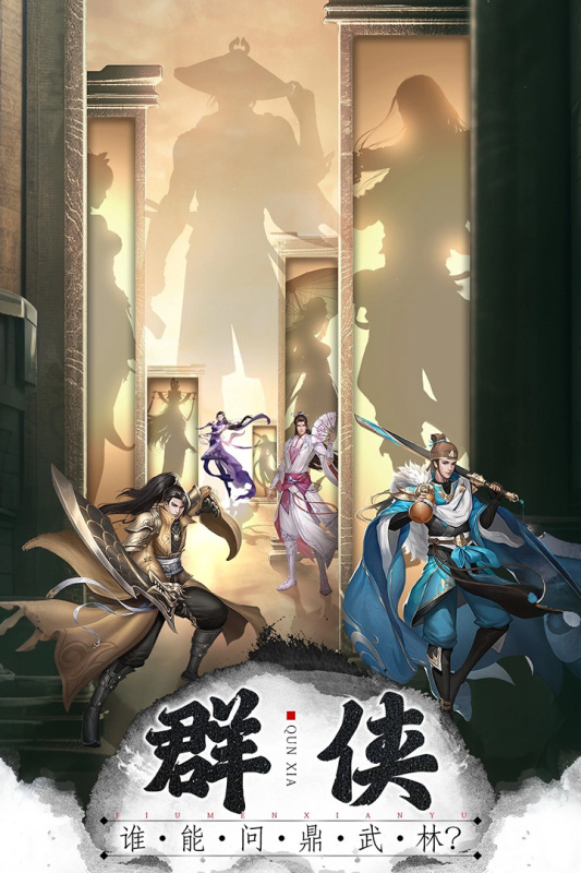 王者战神传奇手机版截图