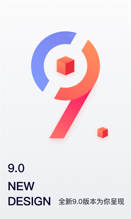 中国网络经纪人app宣传图