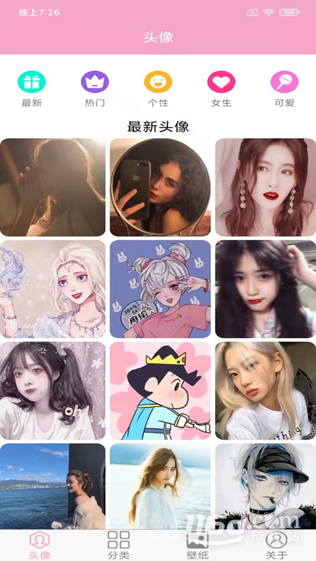 头像设计大全 v7.0.0截图1