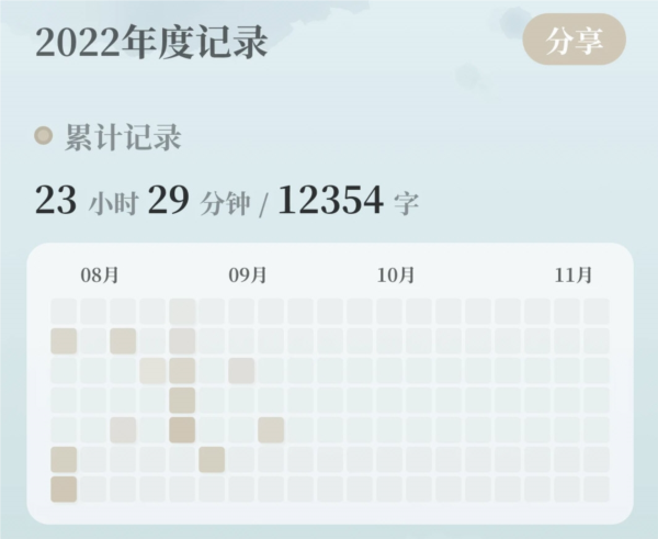 操作指南配图1