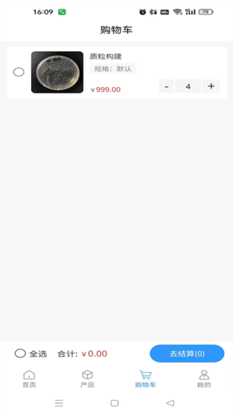 小科鼠商城APP3