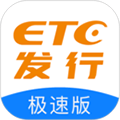 ETC发行app v3.4.0