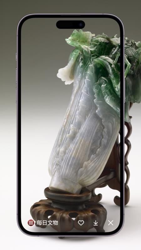 每日文物最新版