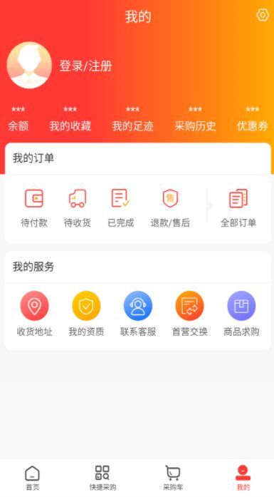 齐民医药软件 v1.1