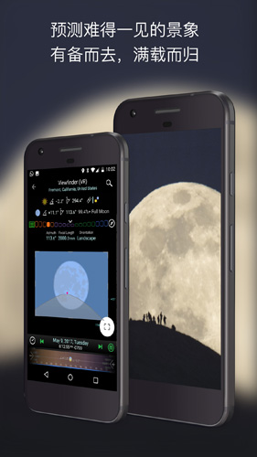 planit巧摄中国版app v10.8.5