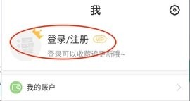 乐可漫画 8.0.3 官方版