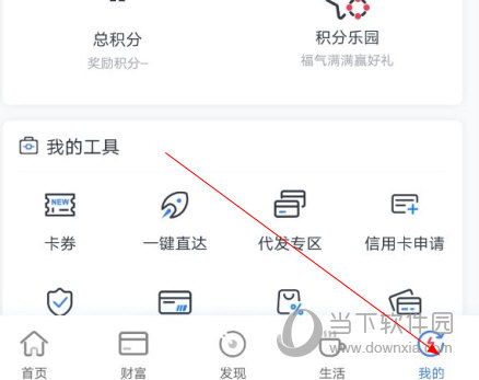 浦大喜奔APP官方下载