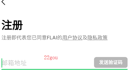 FLAI虚拟人物聊天app