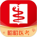 昭昭医考app客户端 v8.0.29
