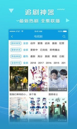上上影视在线观看APP特色