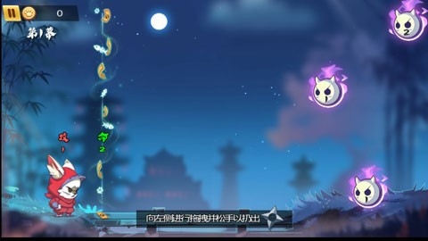 镖镖忍者猫手机版下载 v1.0