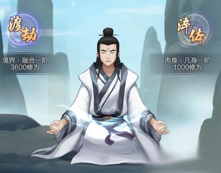太古仙尊3