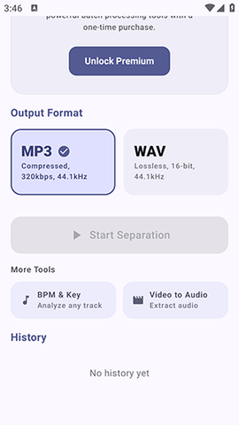 UVR Mobile官方版