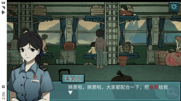 落花洞女游戏