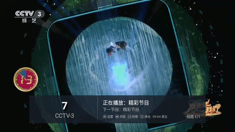 南帝电视TV电视版