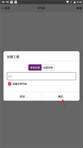 本地服务器搭建指南截图1