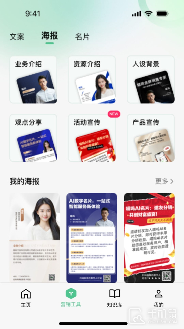 喵呜 v2.7.3
