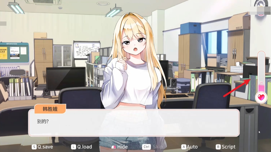 大学助教生活