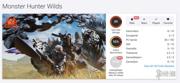 《怪物猎人：荒野》OC站媒体均分89分！媒体推荐度95%