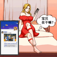 小美的考验 1.0